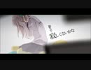 サリシノハラ  歌ってみた【つばさ】