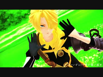 【MMD刀剣乱舞】ハルイチ。【獅子王】