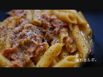 ひとりペンネ祭りしてみた。【５種】