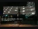 【実況】夏休み最後の恐怖～ぼくの町の秘密～【part２】