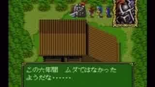 天使の詩～白き翼の祈り～実況プレイ part29