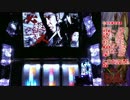 ぱちスロ　必殺仕事人　設定3で設定3の割より出してやる！part1