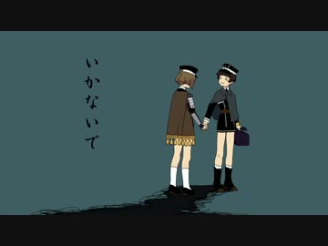 【刀剣乱舞】前田と平野で「いかないで」【手描き】