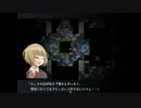 最初からいなかった　虚白ノ夢 9