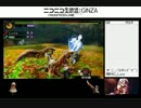 【MH4G】 LV140 キリン 生産大剣ペア 02'09"23