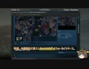 Cities:Skylines 金剛の街造り Part1