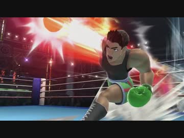 【スマブラWiiU】リトルマック　KO100連発 2R
