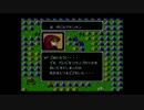 関西人のファイアーエムブレム暗黒竜と光の剣ハーレム縛り実況 第4章