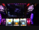 【スロット】ひぐらしのなく頃に煌 5【実機】