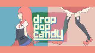 【UTAUカバー】 drop pop candy (自作音源)