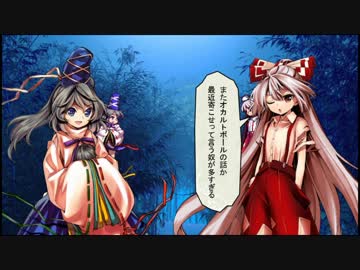 東方深秘録ストーリー会話 09 物部布都 ニコニコ動画