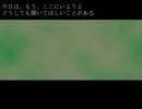 【ひとかた】音読　part19【実況】