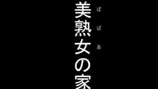 【初実況】PS３買ったからうれしくて「初見スカイリム」part4