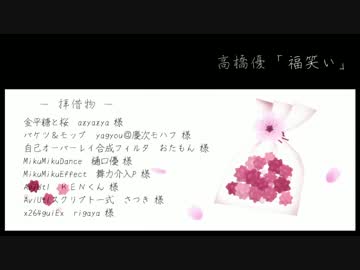 【APヘタリアMMD】福笑い