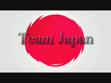 2015 WTT TeamJapan EX ■原曲差替えMAD仕立て■