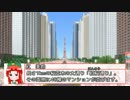 【A列車で行こう9v3×東方】 紅い鉄道会社 #05 【重量版】