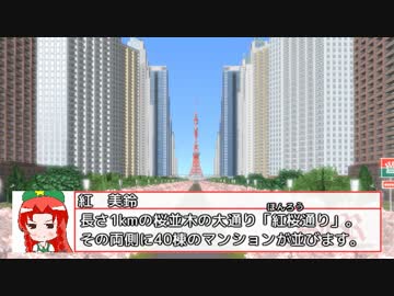 【A列車で行こう9v3×東方】 紅い鉄道会社 #05 【重量版】