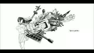 【IA ROCKS】　新たな世界　【オリジナル】