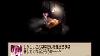 彼の地を目指して初代ディスガイアを実況　Part 12
