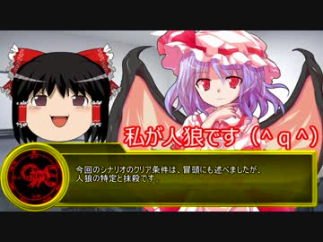 人狼勢でパラノイア！Last【ネタばらし編】