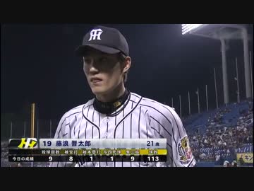 【復活！】　2015/5/14　藤浪晋太郎　対ヤクルト　【速かったぁ】