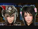 【真・三國無双7Empires】法正の天下統一 Part.20【ゆっくり実況】