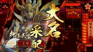 【戦国大戦】関東王でぴょんぴょん槍撃前出ししたい【part14】