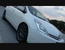 エゴカーでドライブ Part1