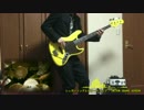 【血界戦線 ED 】シュガーソングとビターステップを弾いてみた【BASS】