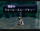 ソラのアルトネリコ  実況冒険記 Part25