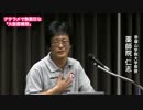 デタラメで無責任な「大阪都構想」（帝塚山学院大学教授　薬師院仁志）