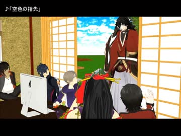 刀剣たちが美術館に迷い込んだようです【Ending-Part2】