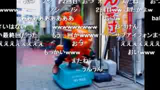 ハシケン サトちゃんムーバーに？