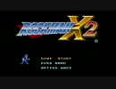 【実況】ひとっぱしり付き合えよ！サクッと「ロックマンX２」！　part１