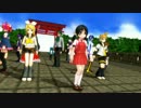 【MMD】GO MY WAY!!【某生放送指向ｗｗ】