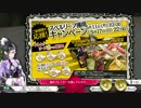[wlw]一緒に、どこまでも！おとぎのくにに出かけよう！Tour.8[AA4]