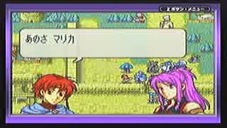 初実況でファイアーエムブレム【聖魔の光石】第24回、12章part2