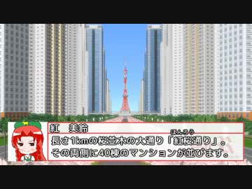 【A列車で行こう9v3×東方】 紅い鉄道会社 #05 【軽量版】