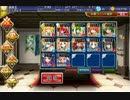 空を断つ必殺剣：復讐の剣士☆3