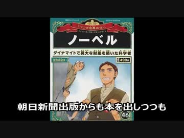 愛国保守系、漫画家がジャンプ掲載→しばき隊と有田芳生が火病で発狂し