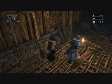 【残機６３】Bloodborne（ブラッドボーン）初見実況 part.47