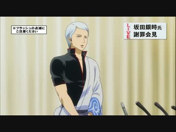 【音MAD】GINTOKI　ZONE【サイコパス】