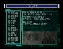 地球防衛軍２　単騎INF縛り　St.67 神獣