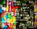 【FF11】放送用「只今準備中（カラフルversion）」season4【UMS】