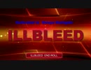【ゲーム音楽】 ILLBLEED イルブリード【Dedicated to Shinya Nishigaki】