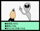 スーパーてぬきゲーム　プレイ動画
