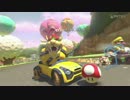 【実況】マリオカート8 かわぞえ主催タッグフレ戦 01【録画失敗視点】