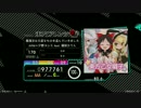 【ビースト】 魔理沙は大変なものを盗んでいきました 黒 【外部出力】