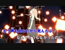 【ニコカラ】メリュー＜off vocal＞-2