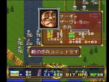 【ラングリッサー】世界を守れ、始まりの聖剣！　Part47【実況プレイ】